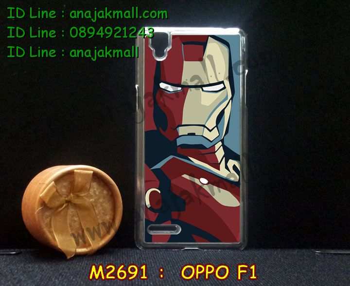 เคส OPPO f1,รับสกรีนเคสฝาพับออปโป f1,สกรีนเคสการ์ตูนออปโป f1,รับพิมพ์ลายเคส OPPO f1,เคสหนัง OPPO f1,เคสไดอารี่ OPPO f1,เคสพิมพ์ลาย OPPO f1,บัมเปอร์เคสออปโป f1,กรอบโลหะลายการ์ตูนออปโป f1,สั่งสกรีนเคส OPPO f1,เคสฝาพับ OPPO f1,เคสโรบอท OPPO f1,เคสซิลิโคนฟิล์มสี OPPO f1,เคสสกรีนลาย OPPO f1,เคสยาง OPPO f1,เคสซิลิโคนพิมพ์ลาย OPPO f1,สั่งทำการ์ตูนเคสออปโป f1,สกรีนเคส 3 มิติ ออปโป f1,เคสแข็งพิมพ์ลาย OPPO f1,เคสบั้มเปอร์ OPPO f1,เคสประกอบ OPPO f1,ซองหนัง OPPO f1,เคสลาย 3D oppo f1,ซองหนังออปโป f1,เคสหนังการ์ตูนออปโป f1,เคสอลูมิเนียมออปโป f1,เคสกันกระแทก OPPO f1,เคสสะพายออปโป f1,เคสกระจกออปโป f1,เคสหนังฝาพับ oppo f1,เคสนิ่มสกรีนลาย OPPO f1,เคสแข็ง 3 มิติ oppo f1,กรอบ oppo f1,ซองหนังลายการ์ตูน OPPO f1,เคสปั้มเปอร์ OPPO f1,เคสประกบ OPPO f1,เคสสกรีน 3 มิติ oppo f1,เคสลาย 3D oppo f1,ฝาพับกระจกเงาออปโป f1,เคสประกบปั้มเปอร์ OPPO f1,กรอบบัมเปอร์เคสออปโป f1,เคส 2 ชั้น กันกระแทก OPPO f1,เคสโรบอทกันกระแทก OPPO f1,บัมเปอร์อลูมิเนียมออปโป f1,เคสกรอบบัมเปอร์ออปโป f1,เคสบัมเปอร์สกรีนลาย OPPO f1,เคสแต่งเพชรคริสตัลออปโป f1,สั่งพิมพ์เคสลายการ์ตูน OPPO f1,เคสตัวการ์ตูน OPPO f1,เคสฝาพับประดับ OPPO f1,เคสหนังประดับ OPPO f1,เคสฝาพับแต่งเพชร OPPO f1,เคสโลหะขอบอลูมิเนียมออปโป f1,เคสสายสะพาย OPPO f1,เคสคริสตัล OPPO f1,เคสแต่งเพชร OPPO f1,เคสแต่งคริสตัล OPPO f1,เคสแข็งแต่งเพชร OPPO f1,เคสขวดน้ำหอม OPPO f1,กรอบโลหะ OPPO f1,เคสขอบอลูมิเนียม OPPO f1,เคสหูกระต่าย OPPO f1,เคสห้อยคอ OPPO f1